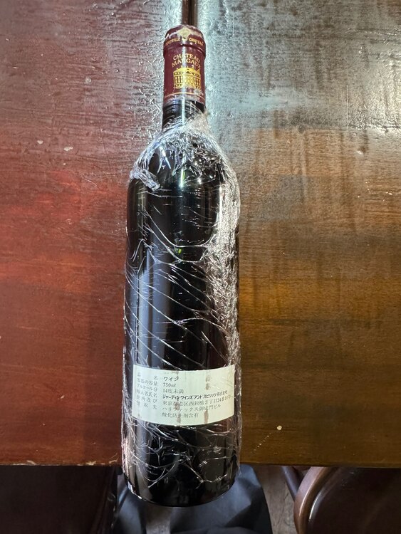 シャトーマルゴー1986（お酒）の商品画像 - 査定依頼日：2025年2月20日 - 最高査定価格：46,000円