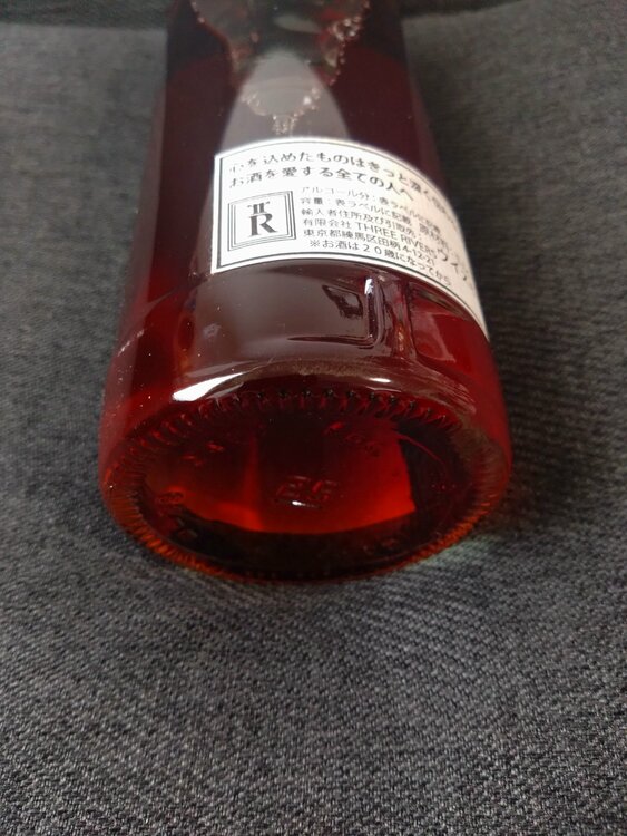 リトルミル 21年（お酒）の商品画像 - 査定依頼日：2026年3月3日 - 最高査定価格：50,000円