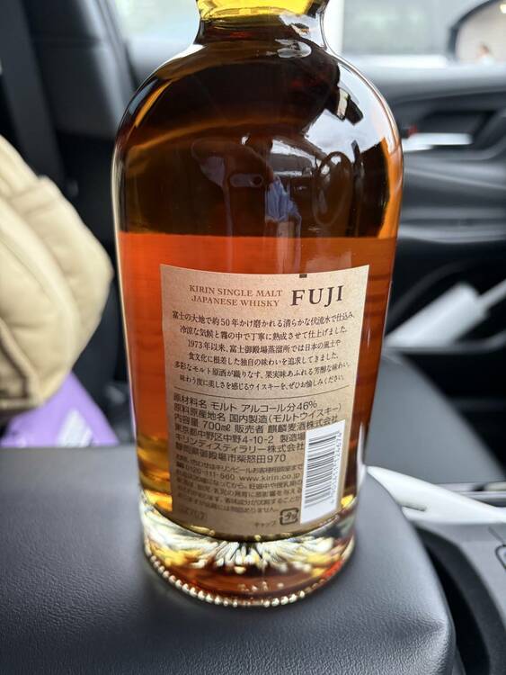富士（お酒）の商品画像 - 査定依頼日：2026年4月22日 - 最高査定価格：3,000円