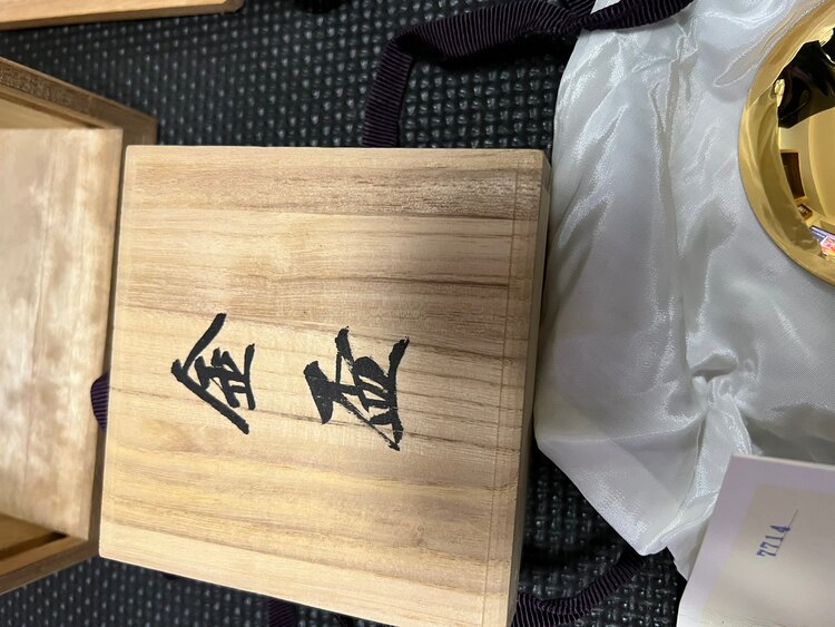 k14 金皿（金・貴金属）の商品画像 - 査定依頼日：2023年11月29日 - 最高査定価格：280,000円