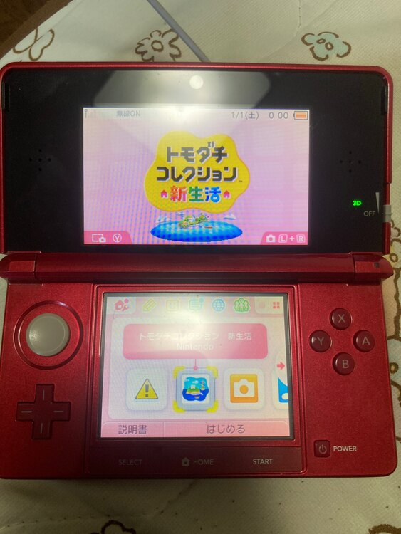 Nintendo 3DS（ゲーム機本体・ゲームソフト）の商品画像 - 査定依頼日：2025年5月3日 - 最高査定価格：5,500円