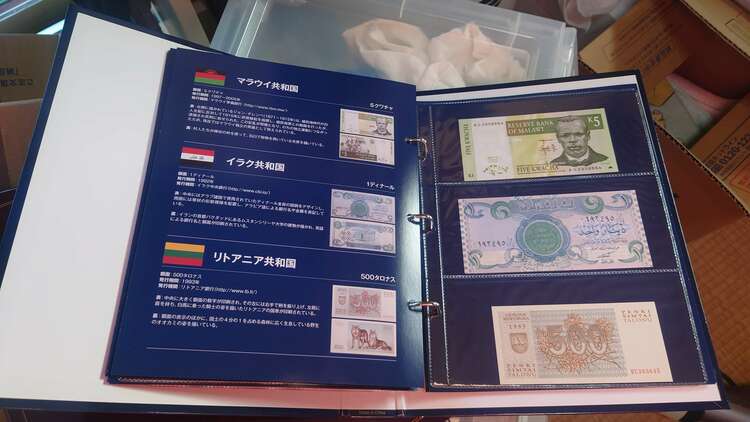 世界の貨幣コレクション（古本）の商品画像 - 査定依頼日：2025年2月26日 - 最高査定価格：2,000円
