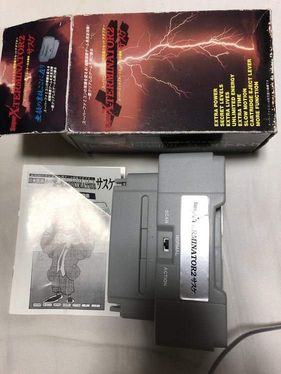 SFC用X-TERMINATORサスケ（ゲーム機本体・ゲームソフト）の商品画像 - 査定依頼日：2021年9月2日 - 最高査定価格：2,000円