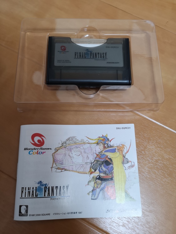 ワンダースワンカラー本体 FF同梱版 （ゲーム機本体・ゲームソフト）の商品画像 - 査定依頼日：2021年4月10日 - 最高査定価格：2,000円