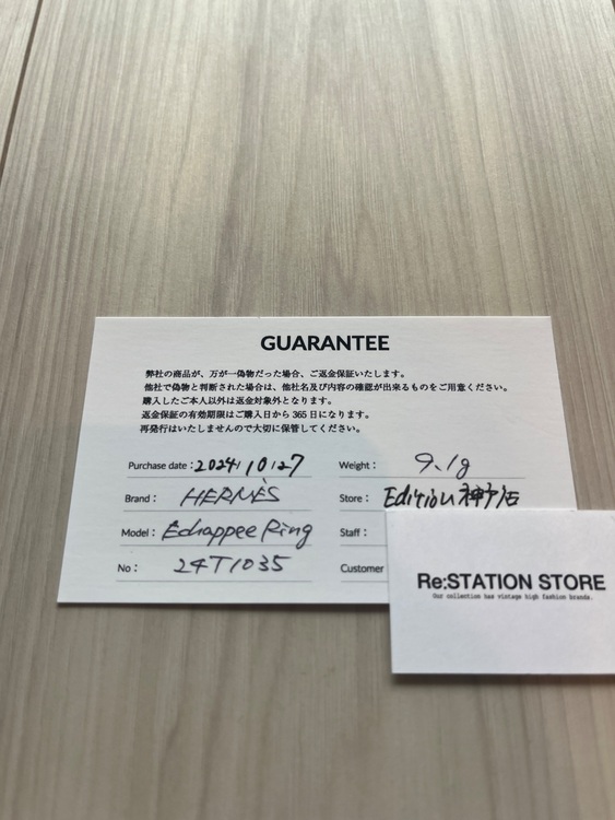 エルメス エルメス(その他) （ブランドバッグ）の商品画像 - 査定依頼日：2025年8月30日 - 最高査定価格：70,000円