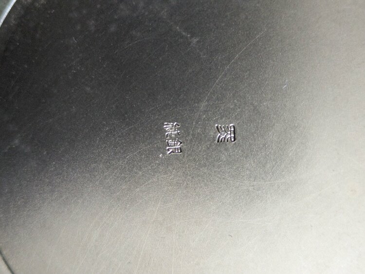 帖佐美行　金嵌布目地彫金花蝶鳥香炉（美術品・骨董品）の商品画像 - 査定依頼日：2026年1月14日 - 最高査定価格：140,000円