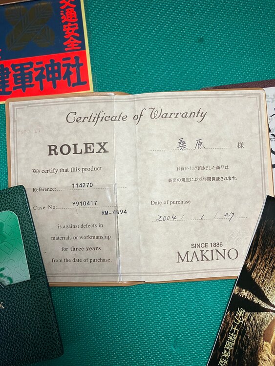 ロレックス エクスプローラー 11427（高級時計）の商品画像 - 査定依頼日：2024年12月9日 - 最高査定価格：850,000円