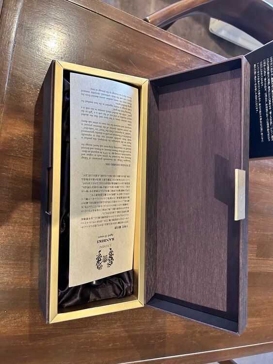 14代欄引酒2024（お酒）の商品画像 - 査定依頼日：2025年1月9日 - 最高査定価格：21,000円