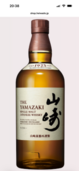 ウイスキー サントリー山崎（お酒）の商品画像 - 査定依頼日：2026年9月18日 - 最高査定価格：10,000円