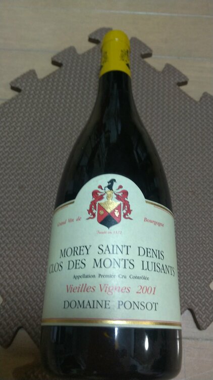 ワイン ワイン(その他) （お酒）の商品画像 - 査定依頼日：2026年3月6日 - 最高査定価格：14,000円