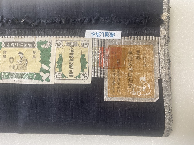 本場結城紬反物（着物）の商品画像 - 査定依頼日：2026年3月22日 - 最高査定価格：3,000円