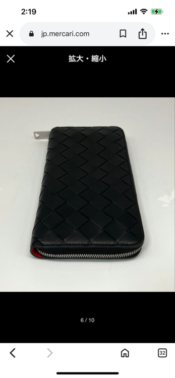 ボッテガ・ヴェネタ  （ブランドバッグ）の商品画像 - 査定依頼日：2025年9月15日 - 最高査定価格：30,000円