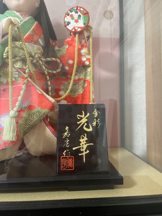 分からない（美術品・骨董品）の商品画像 - 査定依頼日：2026年7月6日 - 最高査定価格：1,000円