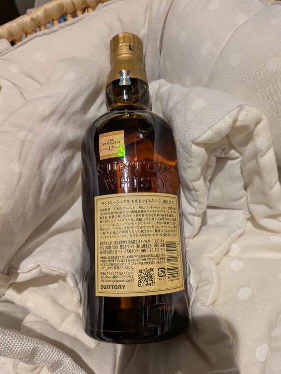 山崎12年（お酒）の商品画像 - 査定依頼日：2026年7月21日 - 最高査定価格：20,300円