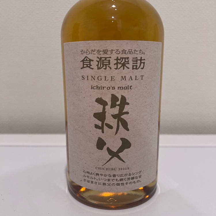 イチローズモルト食源探訪 秩父2025S（お酒）の商品画像 - 査定依頼日：2026年8月25日 - 最高査定価格：34,000円