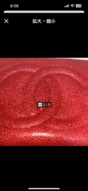 シャネル　ココマーク　チャーム　ミニポーチ　キャビアスキン　マトラッセ（ブランド財布・小物）の商品画像 - 査定依頼日：2026年4月10日 - 最高査定価格：10,000円