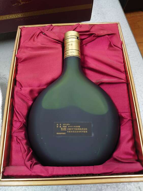 ブランデー アルマニャック （お酒）の商品画像 - 査定依頼日：2025年5月3日 - 最高査定価格：500円