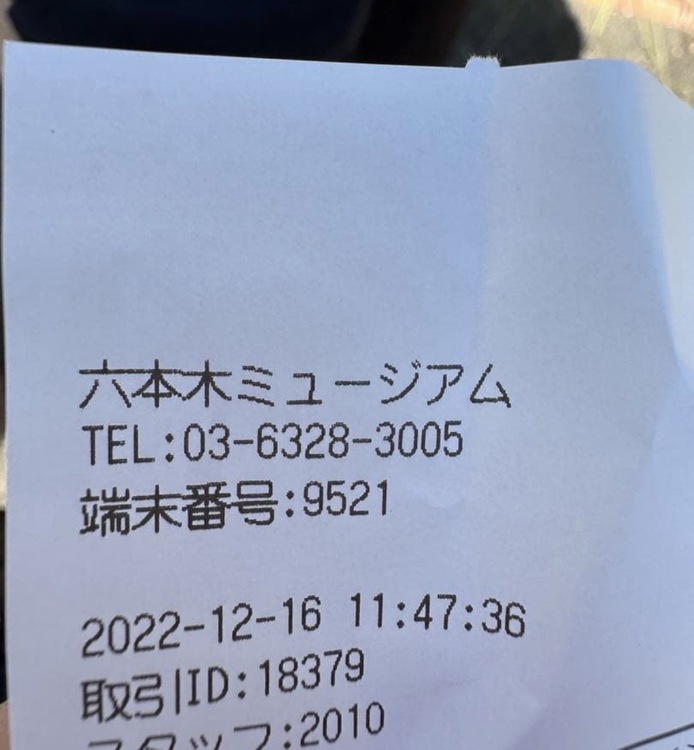 セーラームーン ミュージアム 限定  セレニティ （フィギュア・プラモデル）の商品画像 - 査定依頼日：2026年4月9日 - 最高査定価格：4,000円