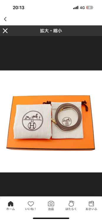 エルメス ボリード （ブランドバッグ）の商品画像 - 査定依頼日：2025年9月14日 - 最高査定価格：910,000円