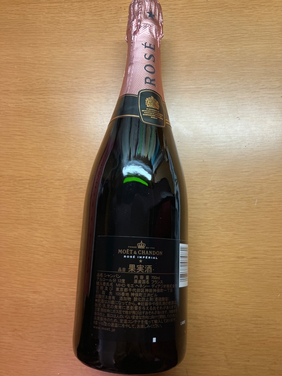 果実酒（お酒）の商品画像 - 査定依頼日：2026年4月7日 - 最高査定価格：4,000円