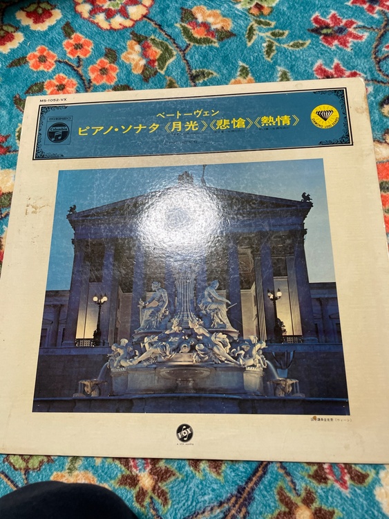 洋楽　大量（レコード）の商品画像 - 査定依頼日：2026年7月20日 - 最高査定価格：3,000円