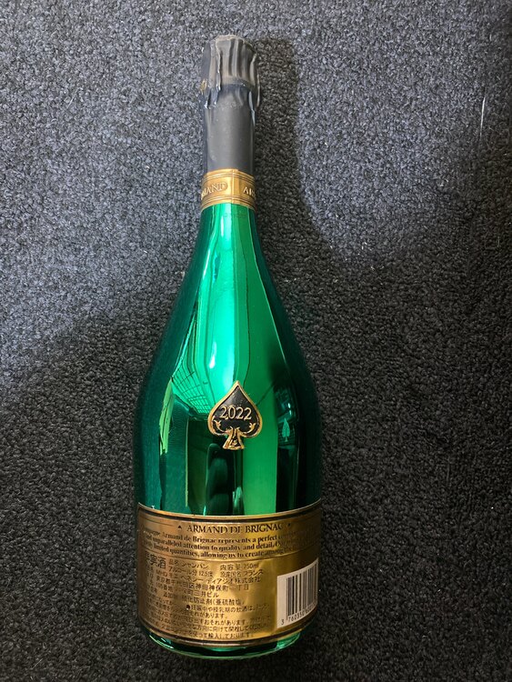 グリーン（お酒）の商品画像 - 査定依頼日：2025年1月22日 - 最高査定価格：40,000円