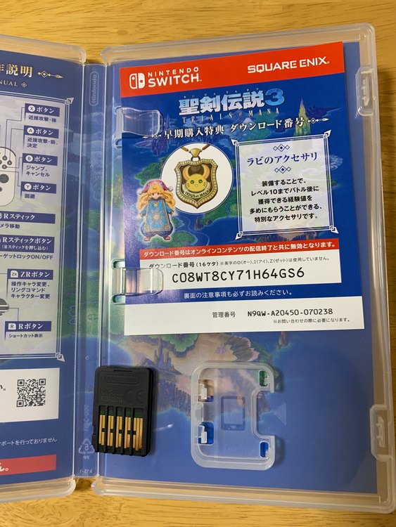 Switchソフト鬼武者・戦国無双5・聖剣伝説3・FF・無双オロチ2・3（ゲーム機本体・ゲームソフト）の商品画像 - 査定依頼日：2022年9月17日 - 最高査定価格：11,000円