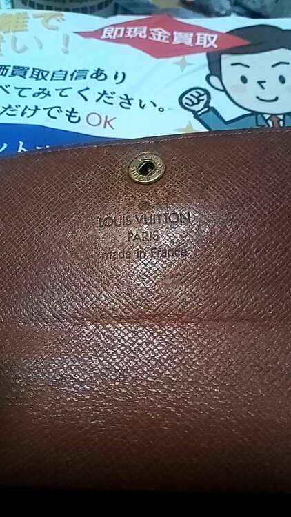 長財布です（ブランド財布・小物）の商品画像 - 査定依頼日：2024年10月3日