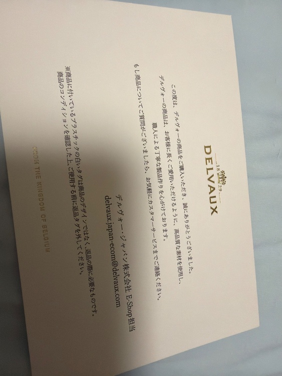 その他 その他（ブランドバッグ）の商品画像 - 査定依頼日：2026年8月12日 - 最高査定価格：200,000円