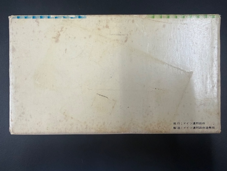 1972ミュンヘンオリンピック10マルク5セット（金・貴金属）の商品画像 - 査定依頼日：2026年5月16日 - 最高査定価格：17,000円