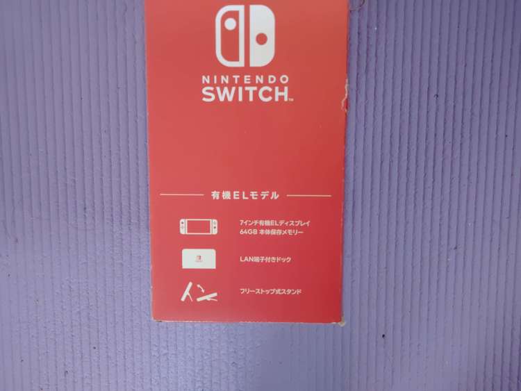 nintendo switch （ゲーム機本体・ゲームソフト）の商品画像 - 査定依頼日：2023年10月23日 - 最高査定価格：25,000円