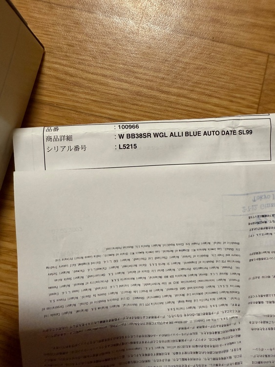 ブルガリ ブルガリブルガリ W BB38SR WGL ALLI BLUE AUTO DATE SL99（高級時計）の商品画像 - 査定依頼日：2026年3月4日 - 最高査定価格：1,500,000円