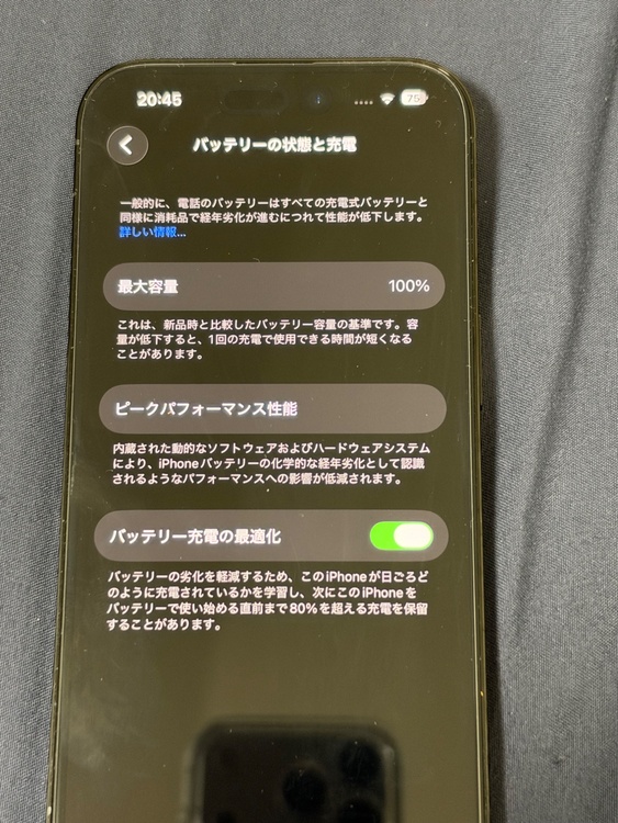 iPhone14Pro512G（スマホ）の商品画像 - 査定依頼日：2026年10月2日 - 最高査定価格：79,000円