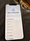 iPhone 12 64GB SIMフリー（スマホ）の商品画像 - 査定依頼日：2026年1月19日 - 最高査定価格：26,000円
