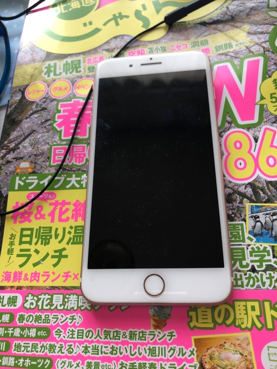 iPhone iPhone7 Plus 32GB docomo（スマホ）の商品画像 - 査定依頼日：2026年5月31日 - 最高査定価格：1,000円