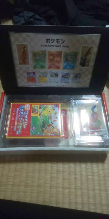 ポケモン切手box（トレカ）の商品画像 - 査定依頼日：2025年4月14日 - 最高査定価格：95,000円
