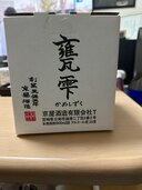 日本酒 日本酒(その他) （お酒）の商品画像 - 査定依頼日：2025年4月16日 - 最高査定価格：1,000円