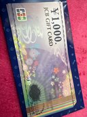 JCB GIFT CARD（チケット・金券）の商品画像 - 査定依頼日：2025年3月21日 - 最高査定価格：900円