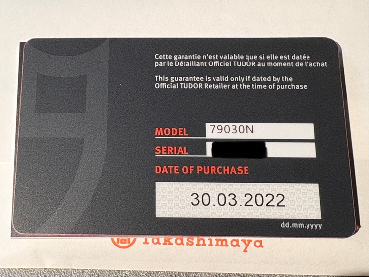 ブラックベイ58（高級時計）の商品画像 - 査定依頼日：2025年11月9日 - 最高査定価格：420,000円