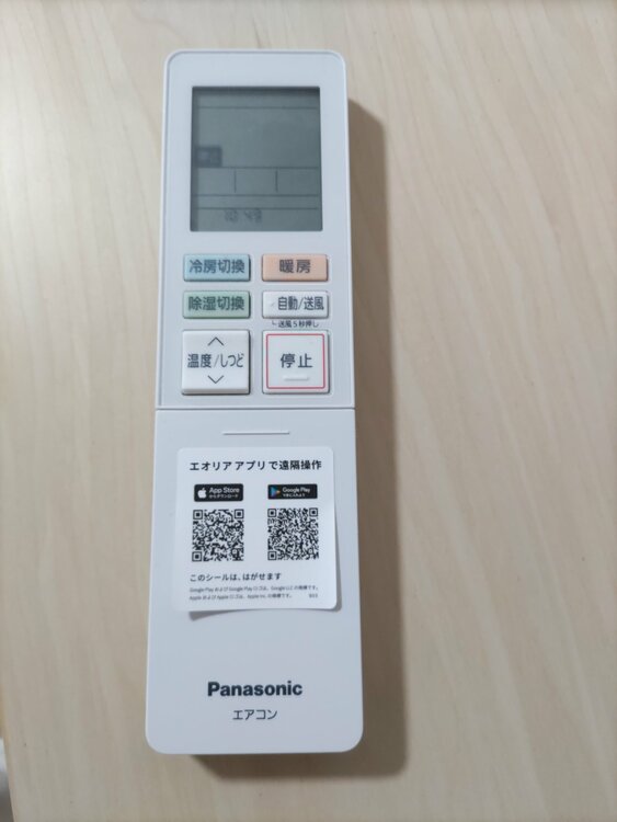 エアコン　パナソニック　CS-225DEXJ（家電）の商品画像 - 査定依頼日：2026年3月8日 - 最高査定価格：7,000円