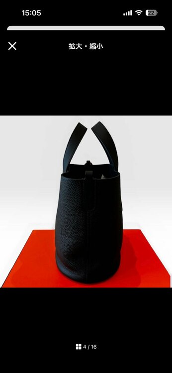 エルメス インザループ23 ブラック ゴールド金具 K刻印（ブランドバッグ）の商品画像 - 査定依頼日：2026年4月21日 - 最高査定価格：600,000円