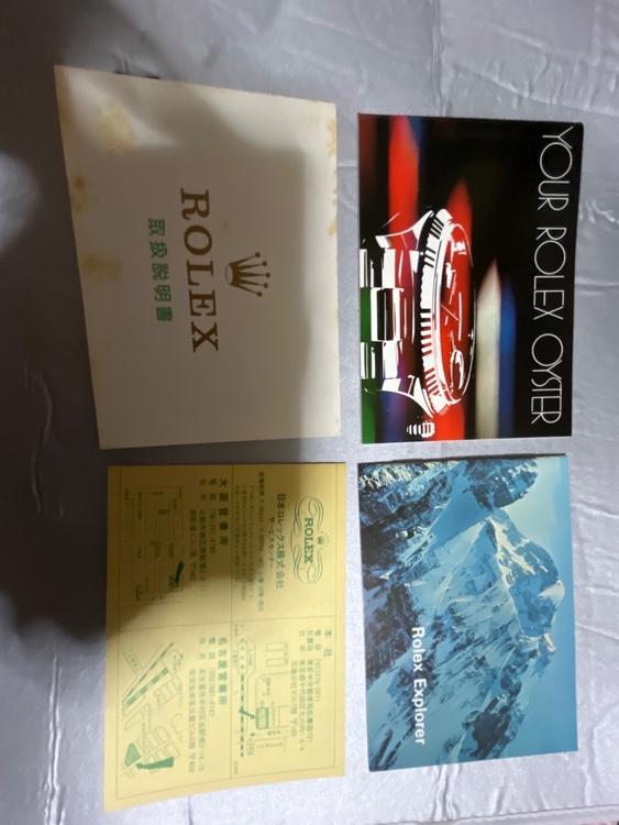 ロレックス エクスプローラー からなあ（高級時計）の商品画像 - 査定依頼日：2025年12月19日 - 最高査定価格：2,880,000円