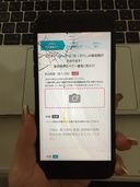 iPhone iPhone SE (第 2 世代) 128GB SIMフリー（スマホ）の商品画像 - 査定依頼日：2026年9月26日 - 最高査定価格：4,500円