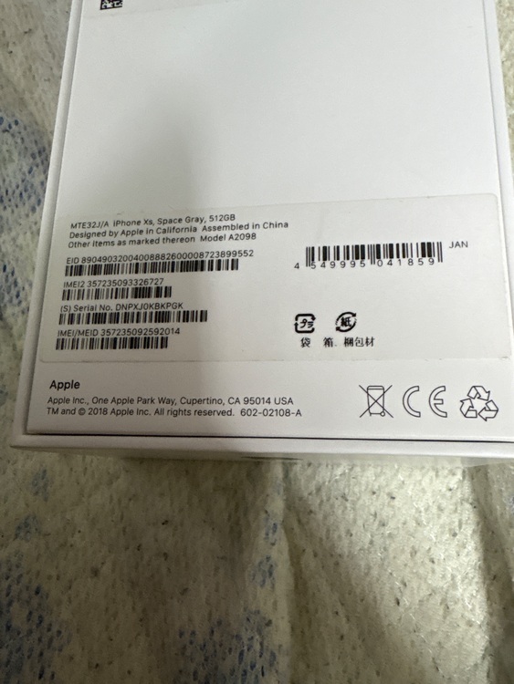 iPhoneXS 512GB au（スマホ）の商品画像 - 査定依頼日：2025年7月9日 - 最高査定価格：18,000円