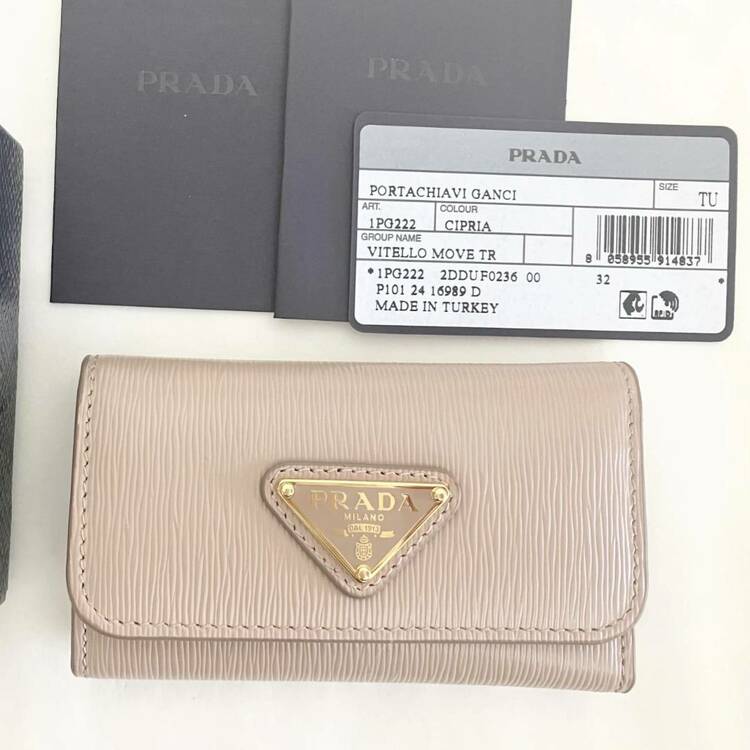 プラダ  （ブランドバッグ）の商品画像 - 査定依頼日：2025年12月15日 - 最高査定価格：20,000円