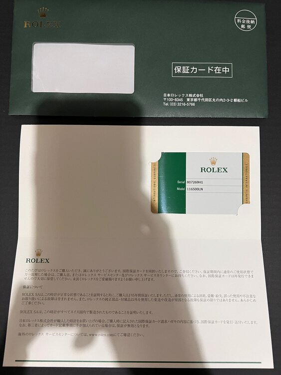 ロレックス デイトナ （高級時計）の商品画像 - 査定依頼日：2025年5月10日 - 最高査定価格：3,600,000円