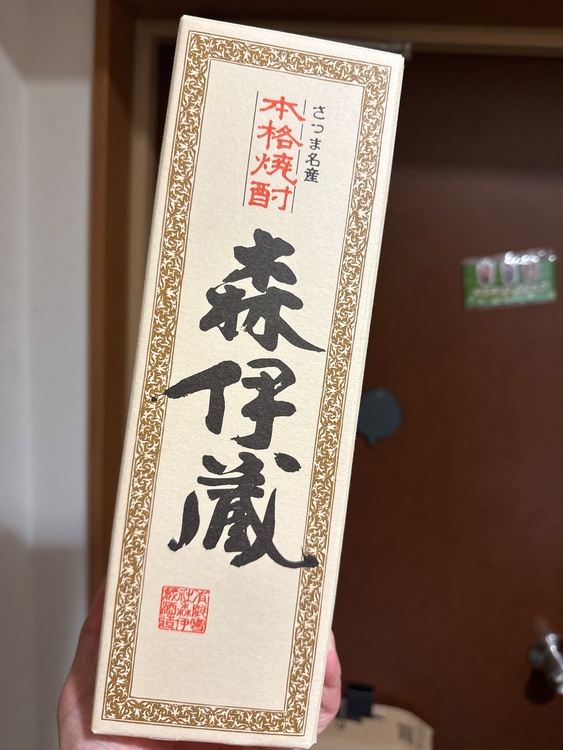 焼酎 森伊蔵（お酒）の商品画像 - 査定依頼日：2026年8月20日 - 最高査定価格：11,000円