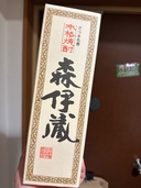 焼酎 森伊蔵（お酒）の商品画像 - 査定依頼日：2026年8月20日 - 最高査定価格：11,000円