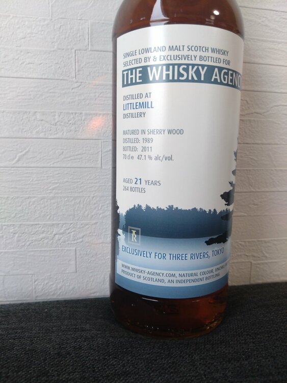 リトルミル 21年（お酒）の商品画像 - 査定依頼日：2026年3月3日 - 最高査定価格：50,000円