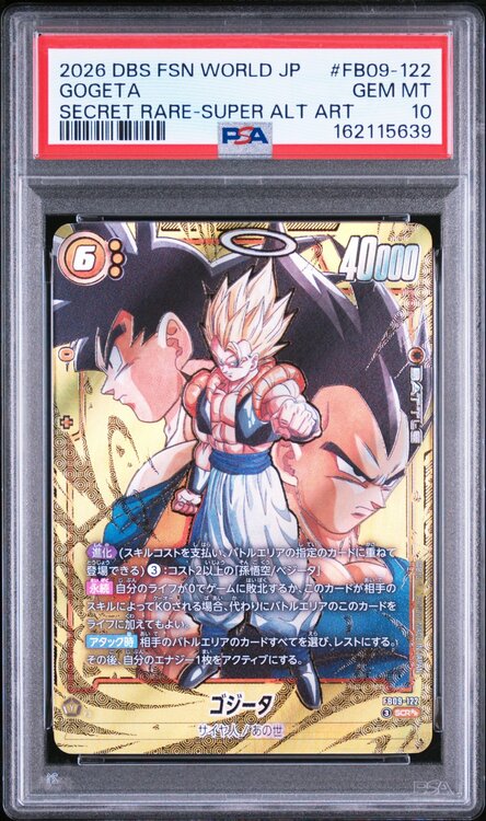 ドラゴンボールフュージョンワールド　ゴジータSCR★★（FB09-122）psa10（トレカ）の商品画像 - 査定依頼日：2026年7月18日 - 最高査定価格：50,000円